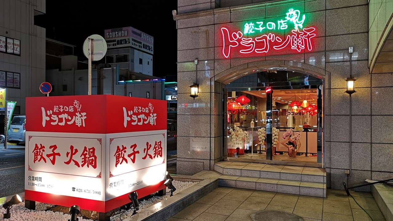 ランチ・ディナーの営業